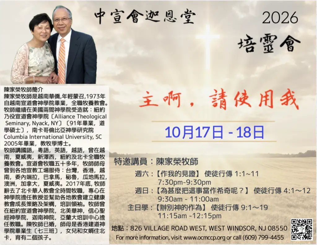 Screenshot 2026-08-22 at 2.47.07 PM
